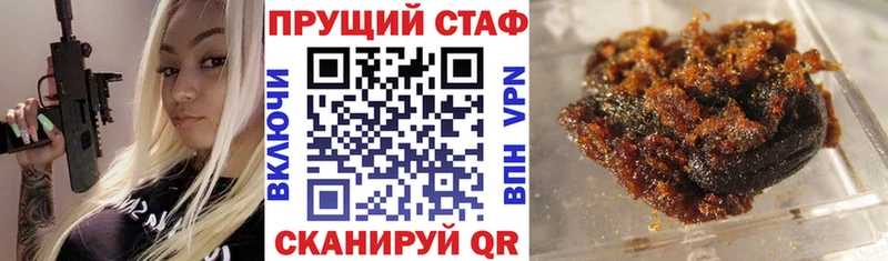 Где продают наркотики Гаджиево KRAKEN ссылки  Меф мяу мяу  Псилоцибиновые грибы  ГАШ  APVP 
