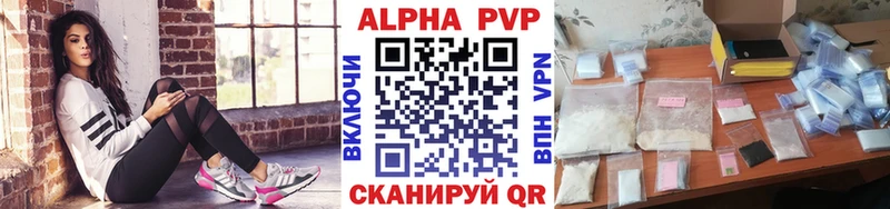 A PVP кристаллы  Гаджиево 