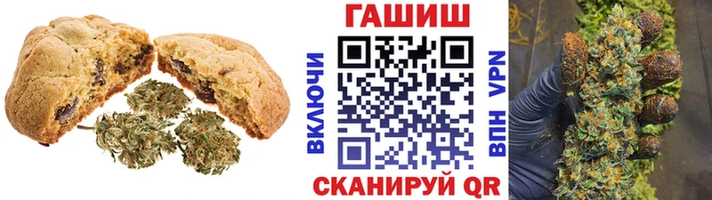 Canna-Cookies конопля  что такое   Гаджиево 