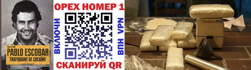 цены наркотик Гаджиево Cocaine 98%