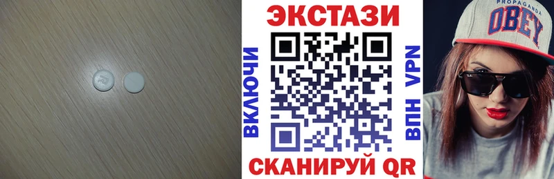 МЕГА зеркало  Гаджиево  Ecstasy диски 