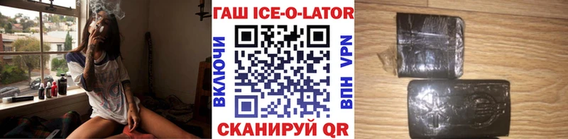 ГАШИШ гашик наркотики Гаджиево