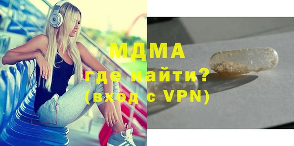 мефедрон мука Алексин