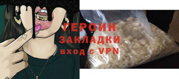 мескалин Анжеро-Судженск