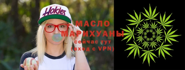 мефедрон мука Алексин