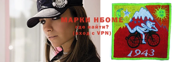 mdpv Алексеевка