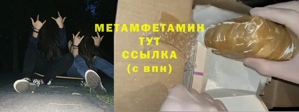 мефедрон мука Алексин
