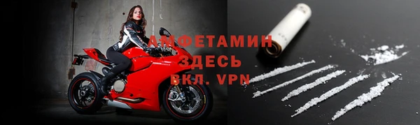 mdpv Алексеевка