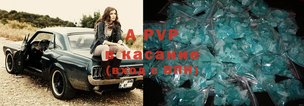 mdpv Алексеевка