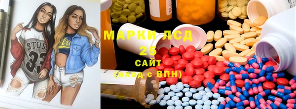 мефедрон мука Алексин
