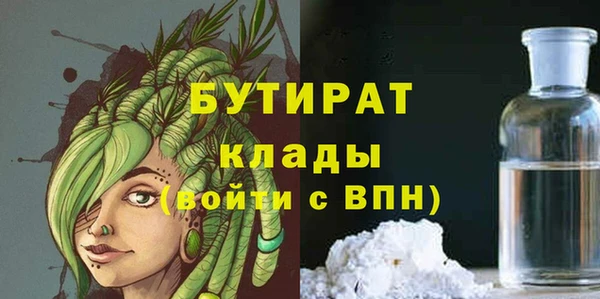 круглые Абдулино