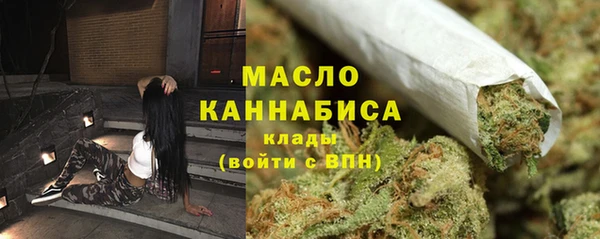 мефедрон мука Алексин