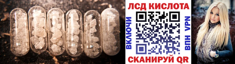 Лсд 25 экстази кислота  Гаджиево 