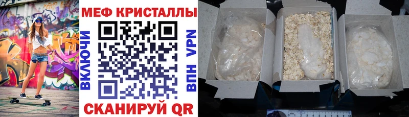 МЕФ мука  OMG ссылка  Гаджиево 