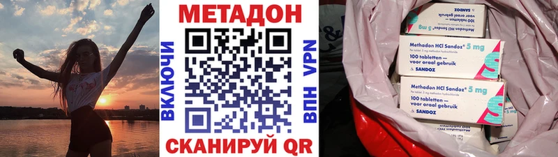 купить наркотик  Гаджиево  Метадон мёд 