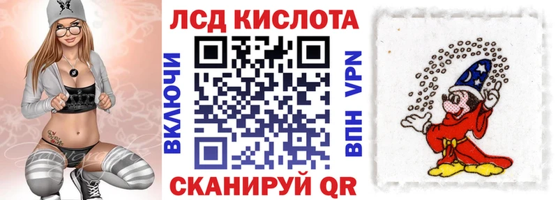 Марки 25I-NBOMe 1500мкг Гаджиево