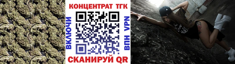 ТГК жижа  Гаджиево 
